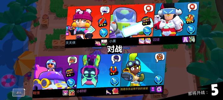刚玩汉克截图