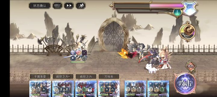 专武展现会长2T不包全誓约截图