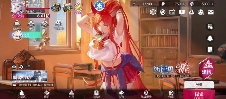 绯色回响截图