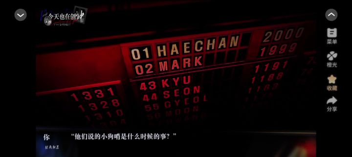 9.17创神截图