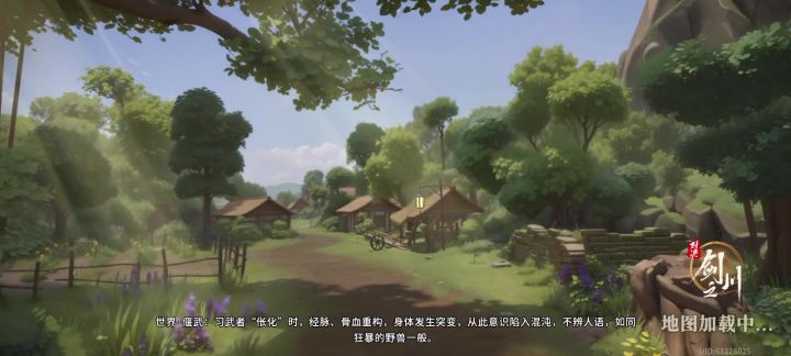 进不去管不管啊截图