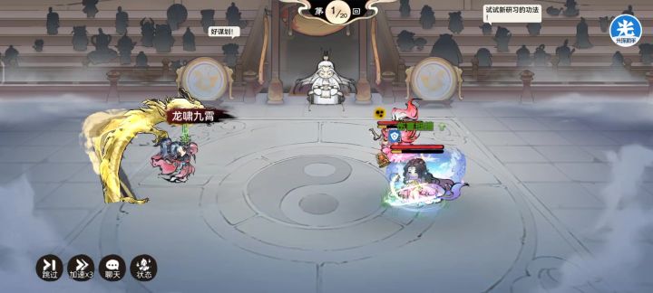 魔鞋居然还有发光特效截图