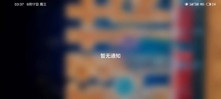 打装101把截图