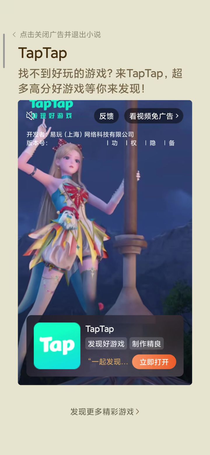 这是什么游戏截图