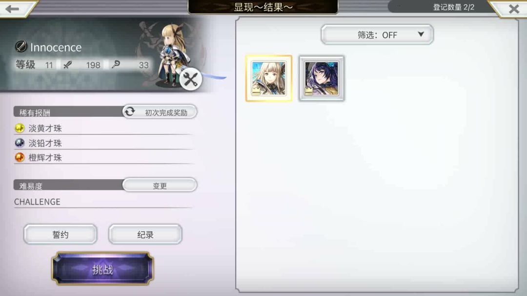video-5233395
