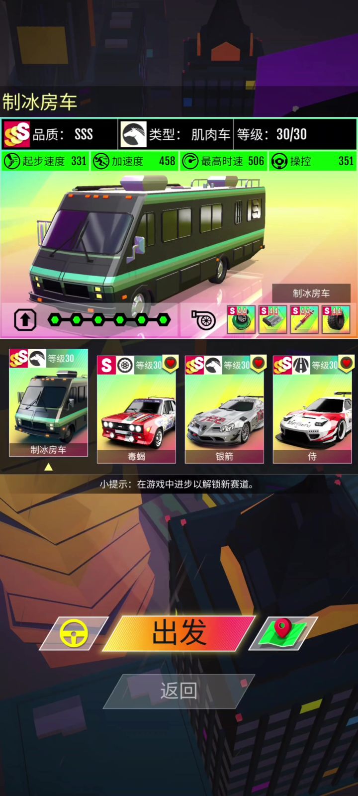 宝宝巴士香港截图