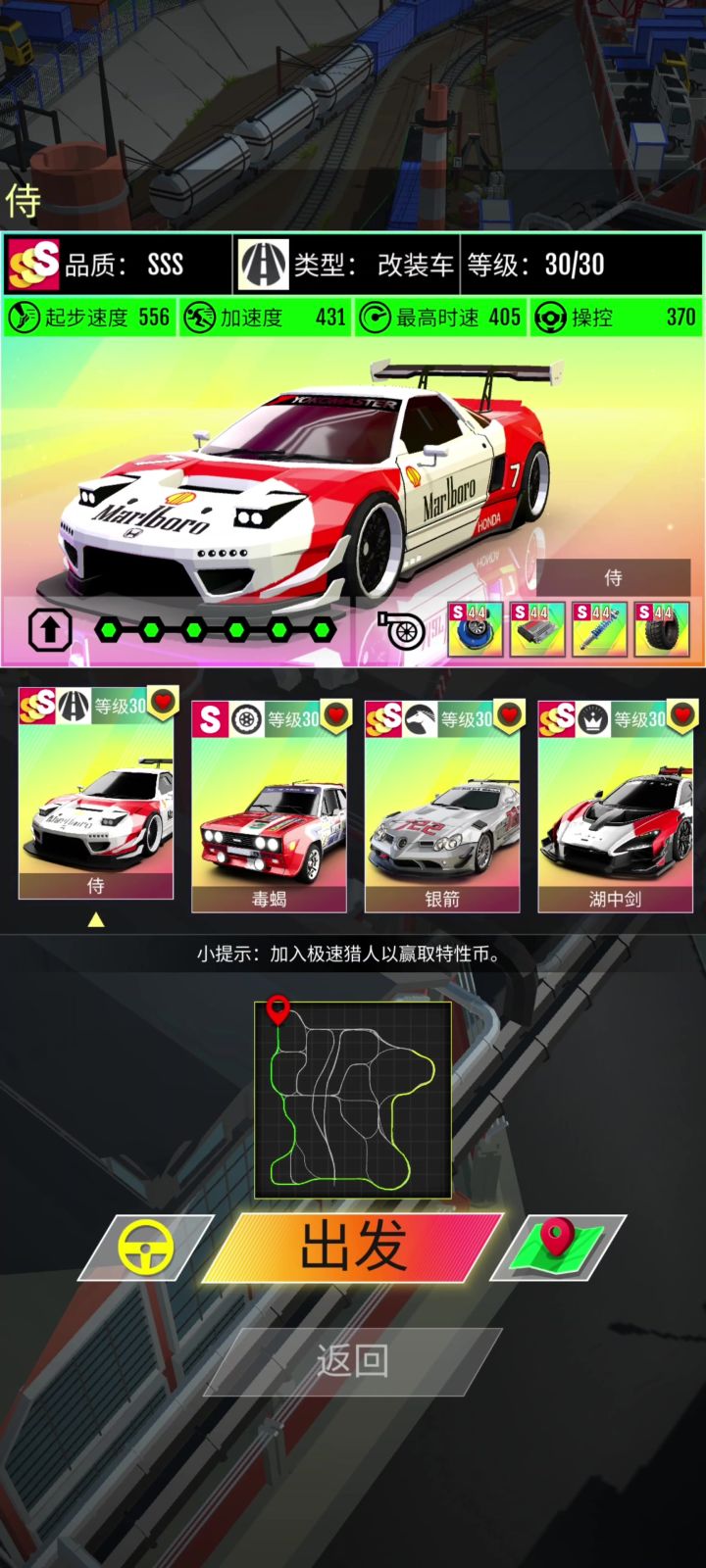 NSX工厂截图