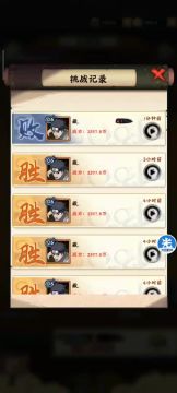火毒控制队五星猿魔巅峰高战实战表现