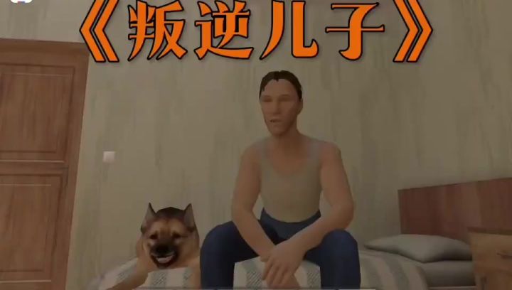 Steam游戏:《幻觉》推荐截图