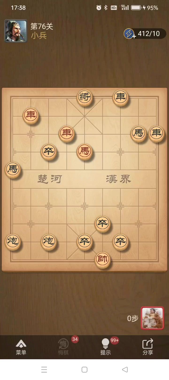 天天象棋76关残局两步杀，妙手弃车截图
