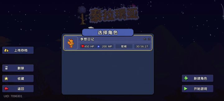 求大佬讲解截图