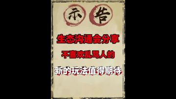 S10无锡线下见面会