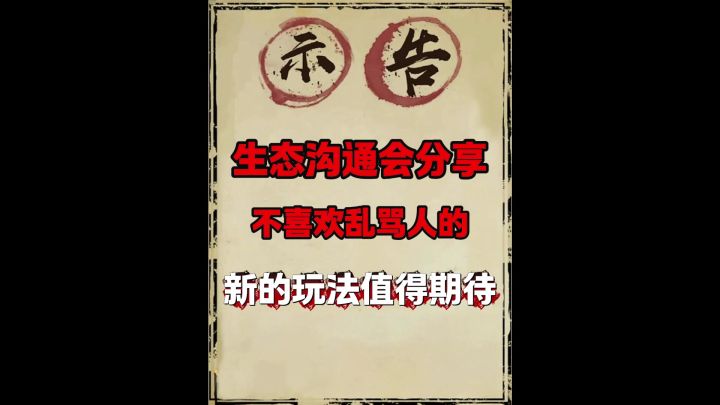 S10无锡线下见面会截图
