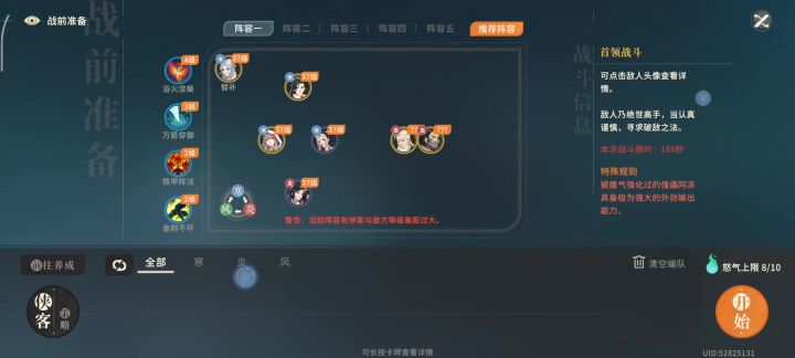 37级过啊凉日常记录截图