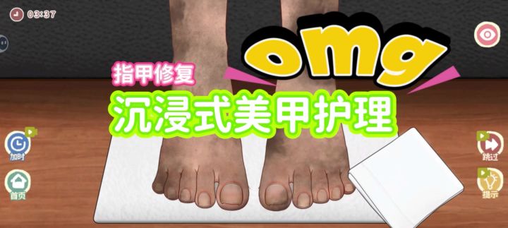 解压到停不下来！脏指甲变精致美甲截图