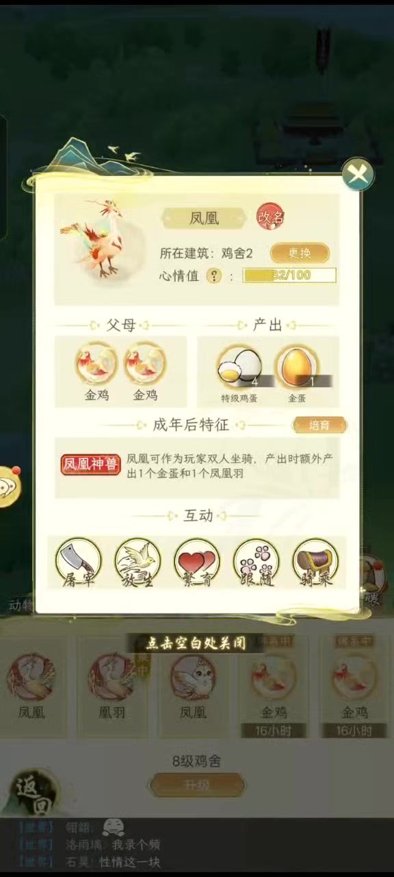 video-5233726