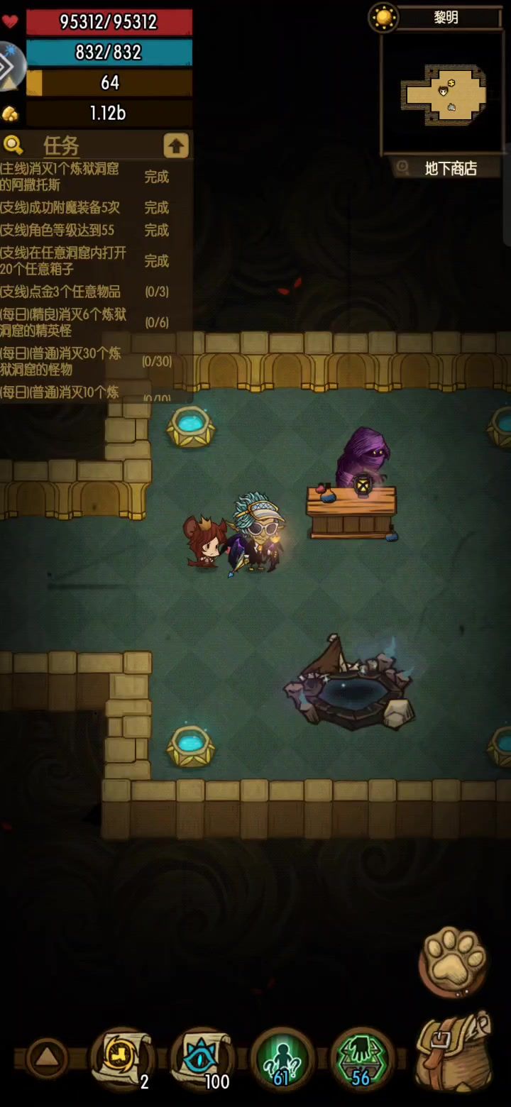 ??截图