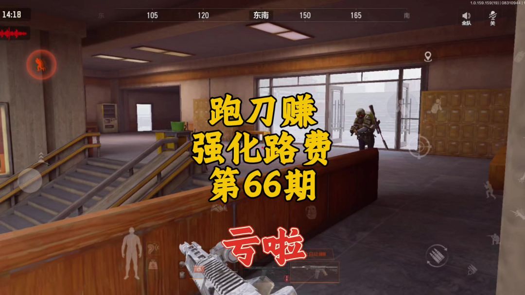video-5233844