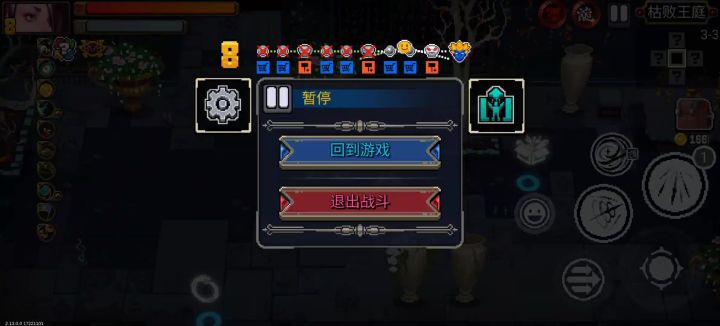 今天又是无敌风火轮的一天截图