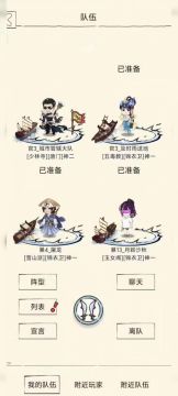 暴走英雄坛 圣龙岛副本通关全过程