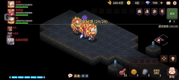 日常洗刷刷👍截图