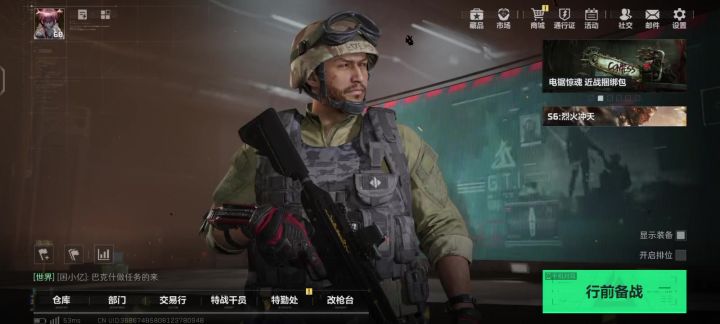 新赛季第一天,又出现bug了截图