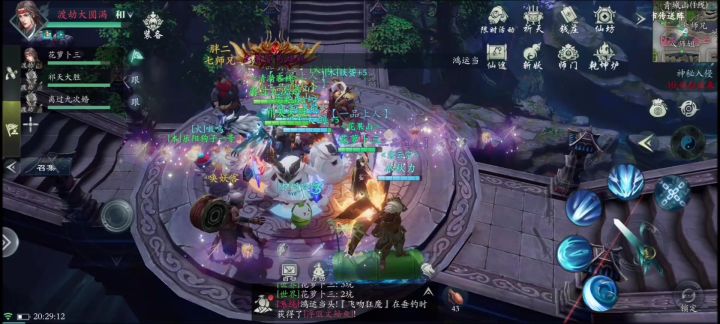 40+引妖符开出粉翅膀！截图