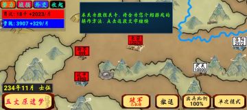 白色圆点是手指触屏轨迹