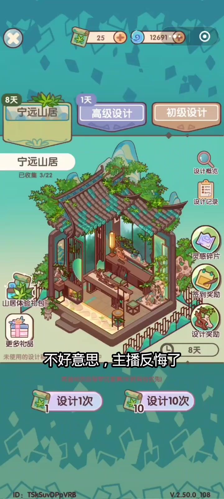 我的休闲时光截图