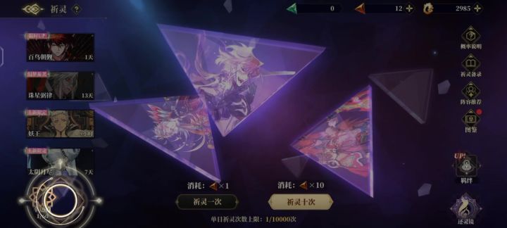 这是怎么回事截图