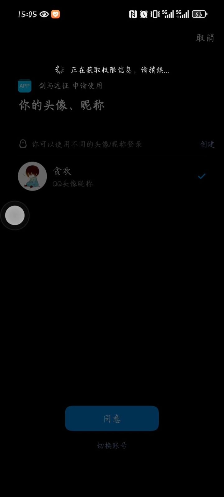是要倒闭了吗截图