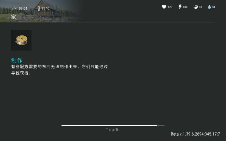 里程碑式刷狗记录截图
