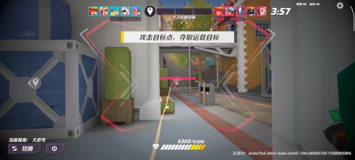 大家看一下截图