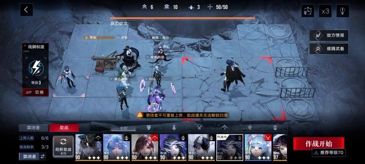 A—07 灰脊 秒杀大boss截图