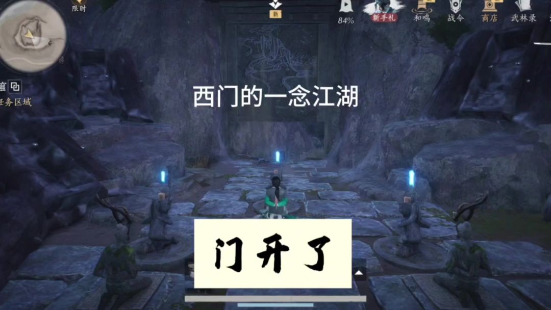 video-5234123