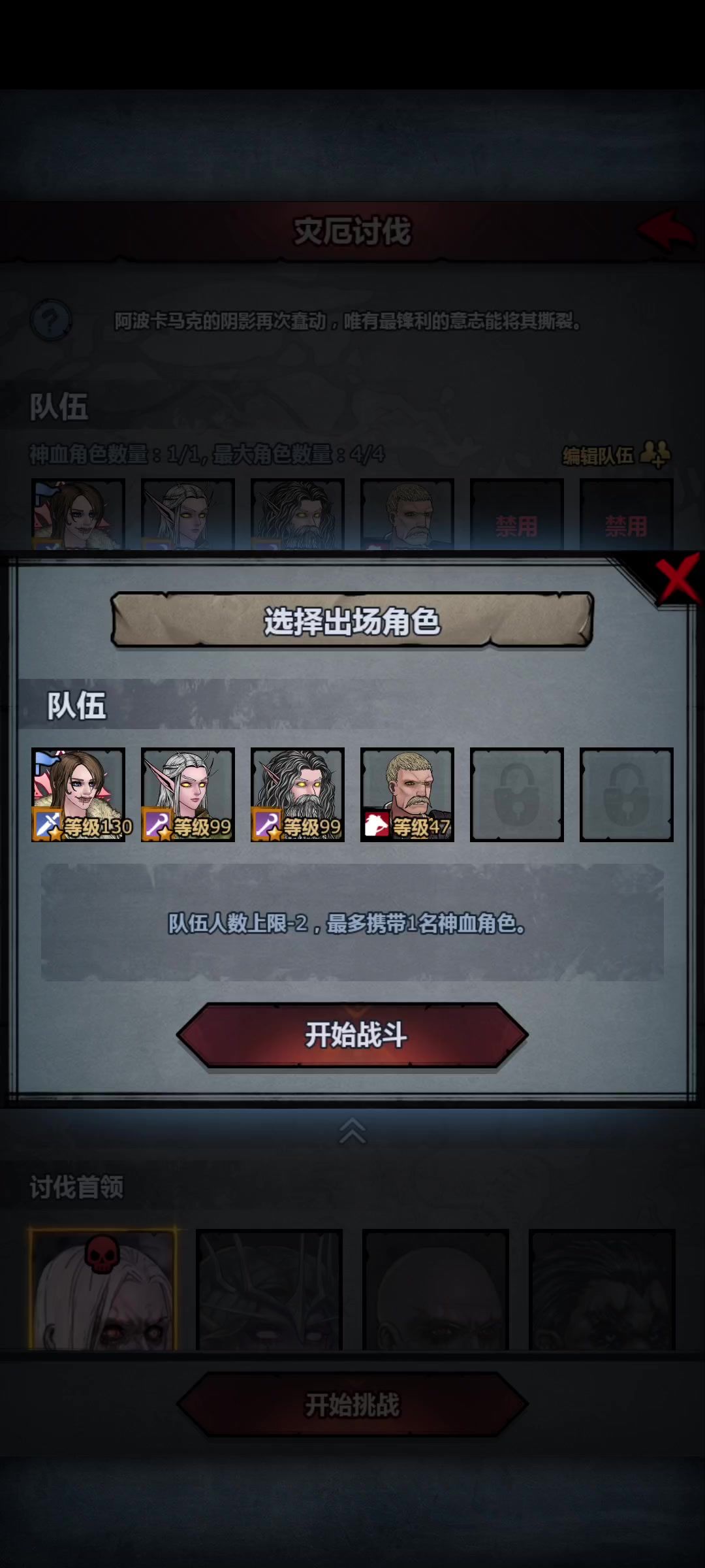 video-5234164