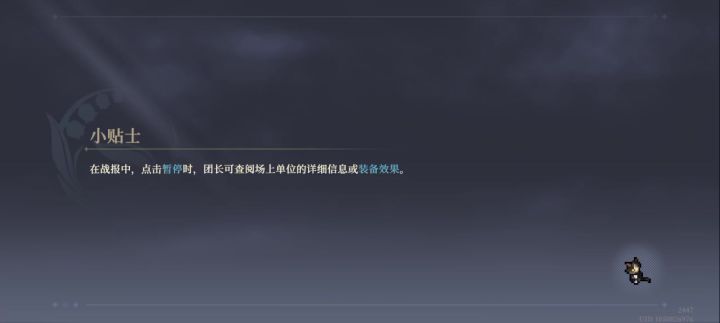 新手硬刚逆塔6截图