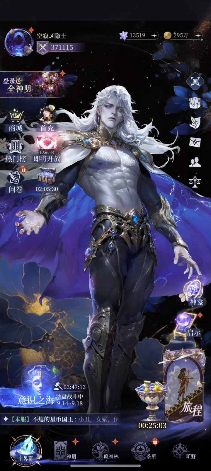 零氪截图