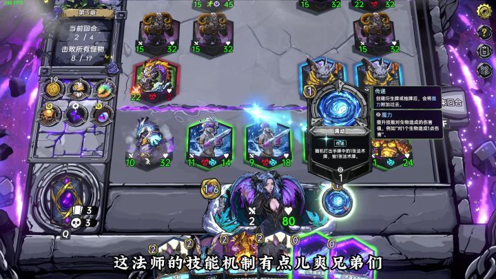 闯关就送漂亮妹妹?策略肉鸽卡牌独游《虚妄之盒》试玩分享截图