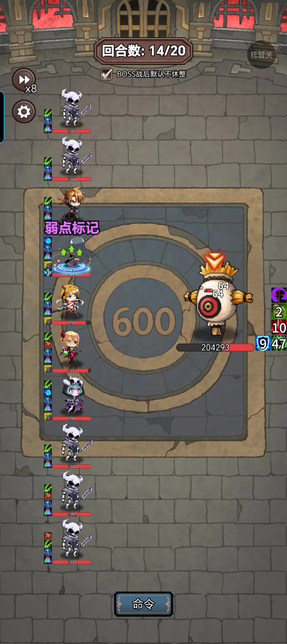 千辛万苦终于爬上600了截图