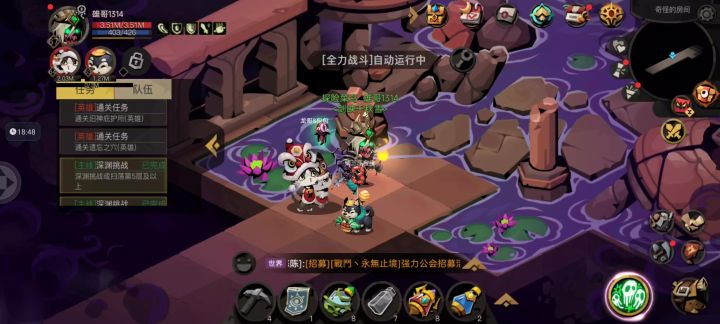 67级打精英沙漠截图