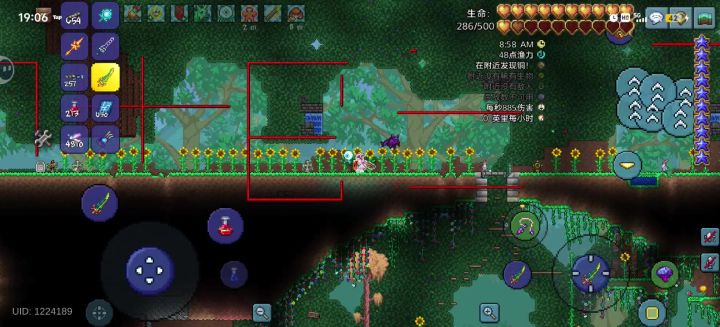 试了70多次 ⁰̴̷̷ ˙̮ ⁰̴̷̷截图