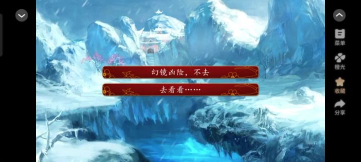 后宫三千人九十五截图