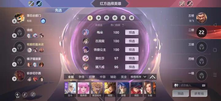 哈哈截图