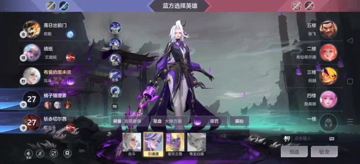 强行截图