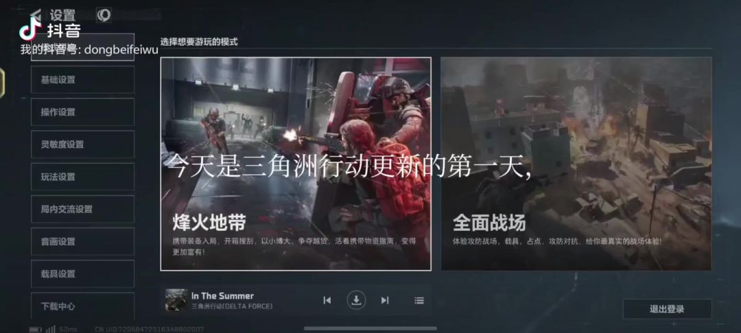 video-5234719