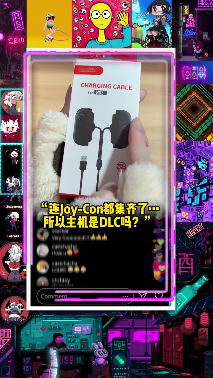 #任天堂虚空理财 #抽签战争幸存者 #JoyCon收集者截图