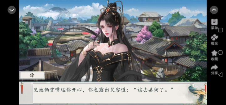 鸣凰截图