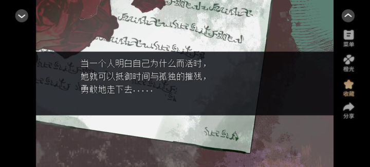 魔女与往昔重逢截图