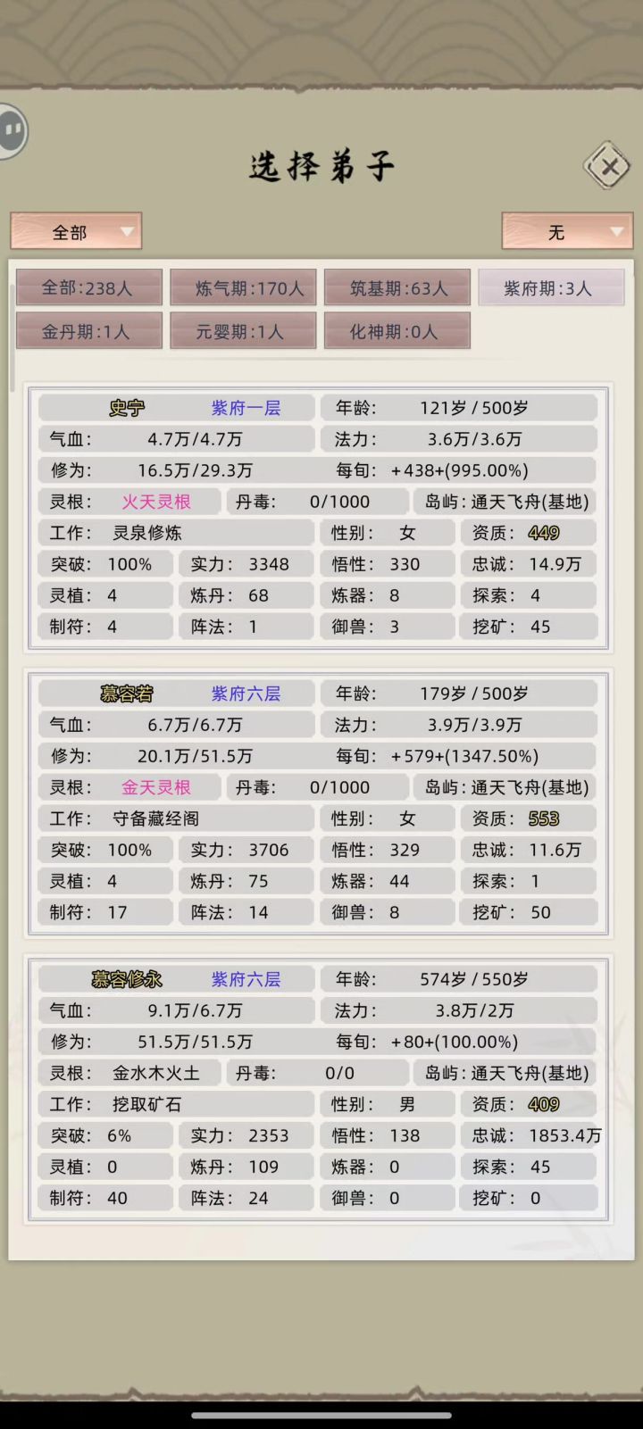 什么逆天bug,势均力敌呀截图
